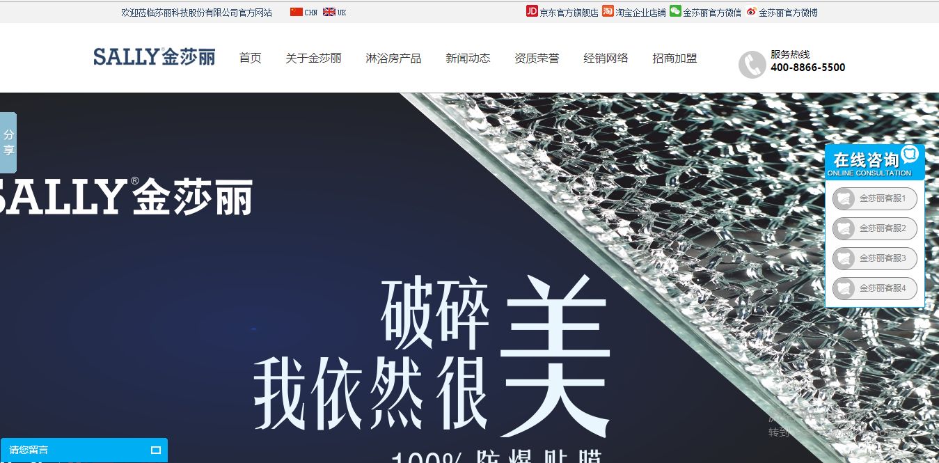 著名品牌營(yíng)銷，品牌再造，事件營(yíng)銷，獲取轟動(dòng)效應(yīng).